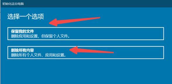 win10如何强制还原系统？win10系统还原操作方法是什么？