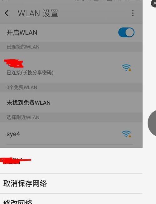 安卓手机如何查看WiFi密码？安卓手机WiFi密码查看方法是什么？