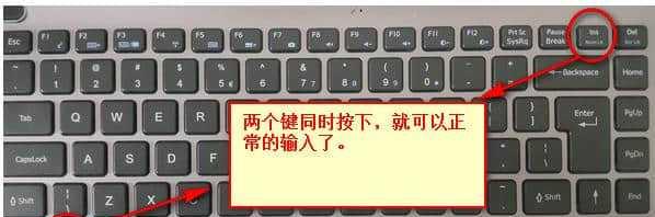 远程键盘打不出字原因是什么？远程键盘问题解决步骤有哪些？