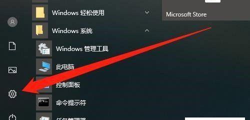 win10如何设置开机密码提示？win10开机密码提示设置方法是什么？