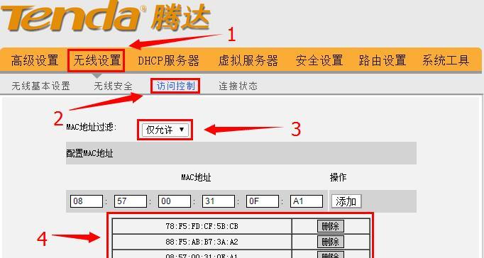 笔记本电脑如何设置路由器密码？笔记本设置路由器密码方法是什么？