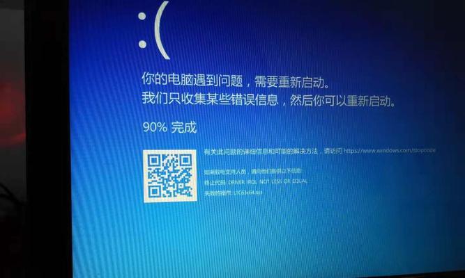 win10一直自动修复无法进入系统解决方法是什么？win10自动修复问题解决步骤有哪些？