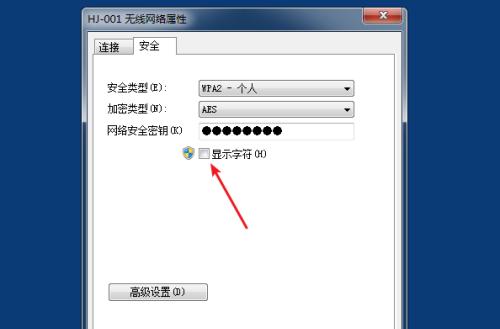 台式电脑如何连接无线网络并设置WiFi密码？台式电脑WiFi连接设置方法是什么？