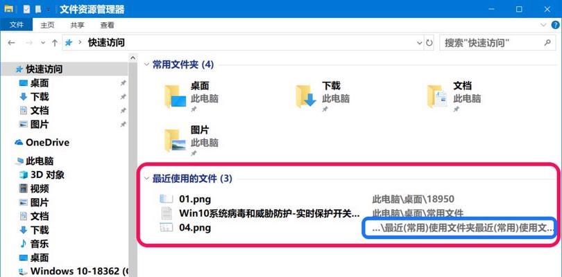 win10找回永久删除文件恢复方法是什么？win10永久删除文件恢复步骤有哪些？