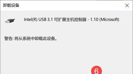 无法识别USB设备原因是什么？USB设备识别问题解决步骤有哪些？