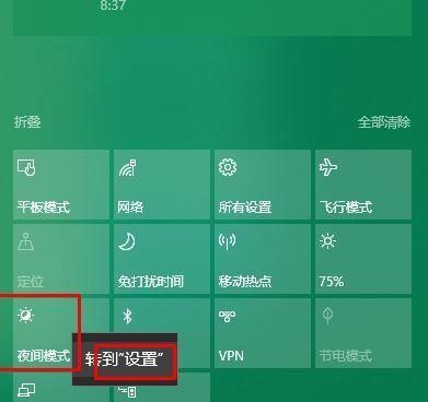 win7旗舰版为什么调不了亮度？win7系统亮度调整问题解决步骤有哪些？