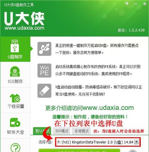 u盘如何制作系统盘？u盘系统盘制作步骤是什么？