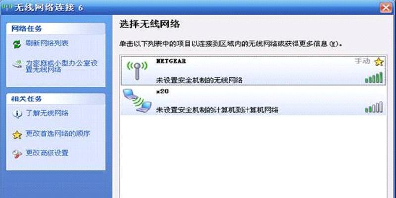 电脑网络连接不上解决方法是什么？电脑网络连接问题解决步骤有哪些？