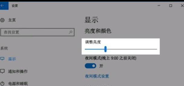 win10亮度调节不见了解决方法是什么？win10亮度调节恢复方法是什么？