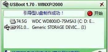 u盘启动盘制作步骤有哪些？u盘启动盘制作方法是什么？