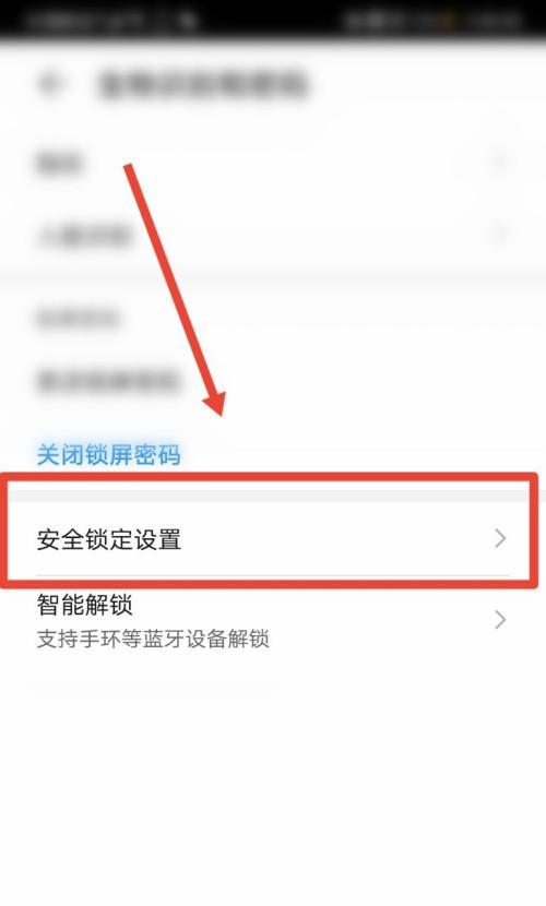 怎样取消手机开机密码设置方法？手机开机密码取消方法是什么？