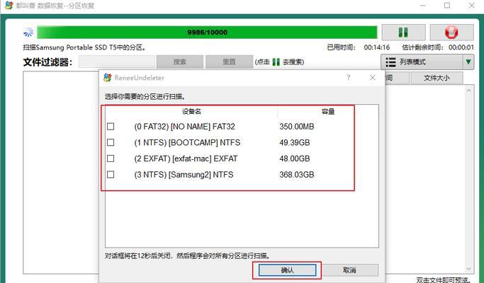 不小心格式化了硬盘如何恢复正常？硬盘格式化数据恢复方法是什么？