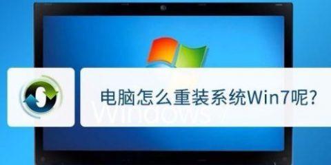 笔记本电脑进不了系统解决方法是什么？笔记本电脑无法进入系统问题解决步骤有哪些？