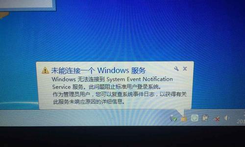 电脑windows未能启动解决方法是什么？windows启动问题解决步骤有哪些？