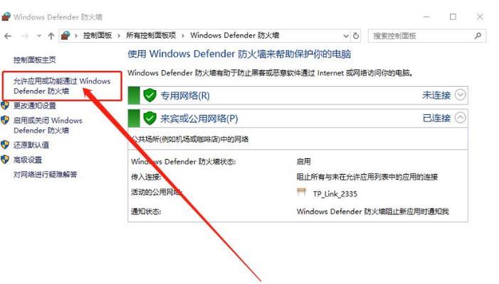 win10显卡驱动不兼容解决方法是什么？win10显卡驱动问题解决步骤有哪些？