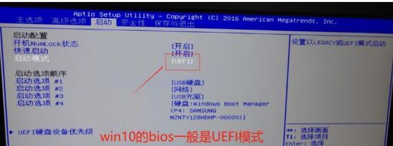 win7电脑如何进入BIOS界面？win7电脑BIOS进入方法是什么？