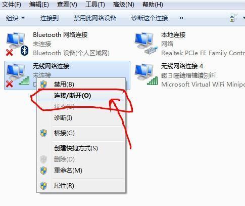 win7找不到无线网络连接解决方法是什么？win7无线网络连接问题解决步骤有哪些？