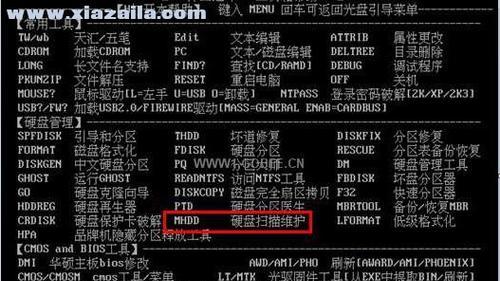 mhdd硬盘检测工具如何使用？mhdd硬盘检测方法是什么？