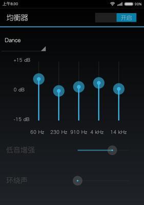 扬声器显示有声音但听不到解决方法是什么？扬声器无声问题解决步骤有哪些？