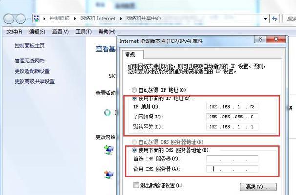 电脑上的本机IP地址在哪里查看？本机IP地址查看方法是什么？