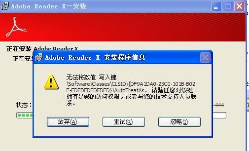 Adobe Acrobat DC水印无法去掉解决方法是什么？Acrobat DC水印去除方法是什么？