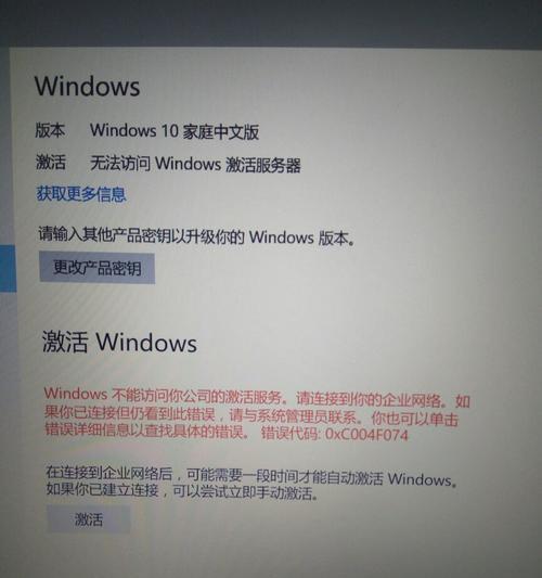 win10更新失败无法开机解决方法是什么？win10更新失败问题解决步骤有哪些？