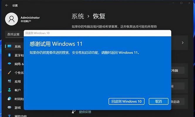 电脑w10系统安装教程有哪些？win10系统安装教程是什么？