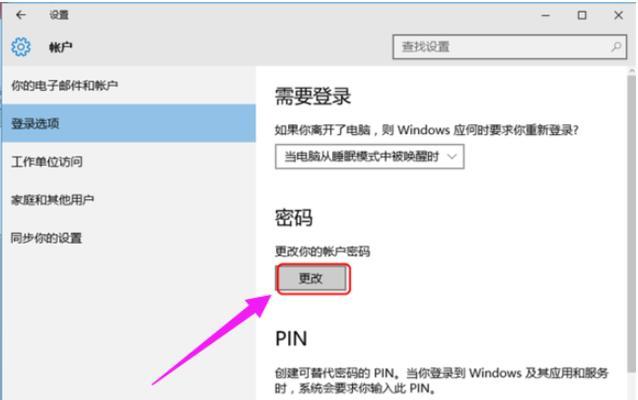 win10如何给文件夹加密码？文件夹加密方法是什么？