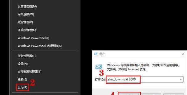 电脑win10如何最简单定时关机？win10定时关机设置方法是什么？