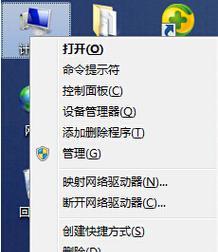 win7系统如何还原设置？win7系统还原设置方法是什么？