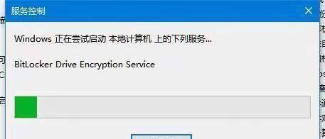 win11如何跳过BitLocker恢复开机？win11 BitLocker跳过方法是什么？