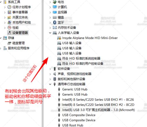 如何修复硬盘坏道？硬盘坏道修复方法是什么？