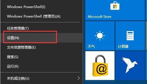 win7电脑关机关不了解决方法是什么？win7电脑无法关机问题解决步骤有哪些？