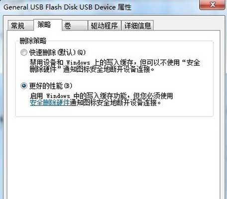 u盘被写保护是不是坏了？u盘写保护问题解决步骤有哪些？