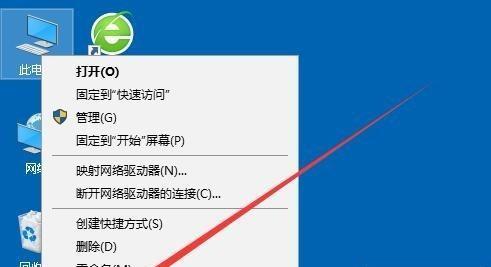 笔记本电脑开机启动项如何关闭？笔记本开机启动项关闭方法是什么？