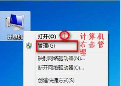 台式电脑没有WiFi连接功能解决方法是什么？台式电脑WiFi连接问题解决步骤有哪些？