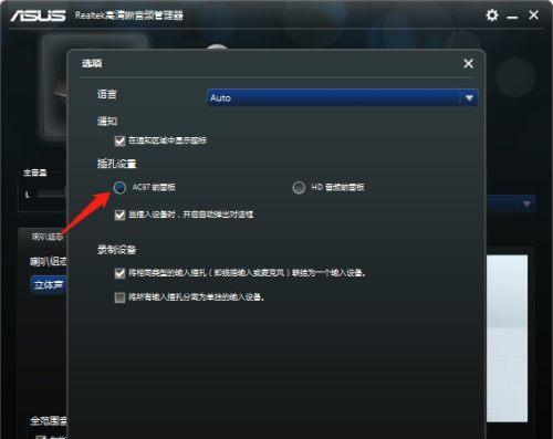 win10喇叭红叉没声音解决方法是什么？win10喇叭红叉问题解决步骤有哪些？