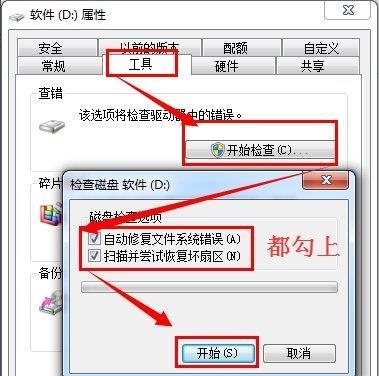 u盘插上后显示需要格式化解决方法是什么？u盘格式化问题解决步骤有哪些？