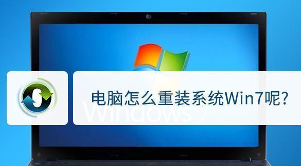 win7新电脑如何安装系统？win7系统安装方法是什么？