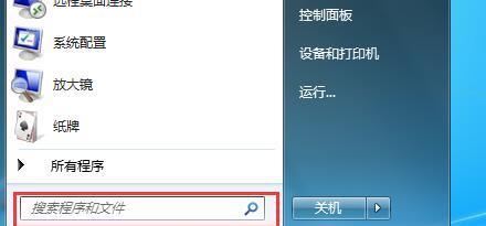 win7如何显示隐藏文件夹？win7隐藏文件夹显示方法是什么？