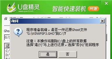 如何制作装机u盘装系统？u盘装系统教程是什么？