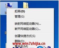 win7如何共享打印机到另一台电脑？win7打印机共享设置方法是什么？