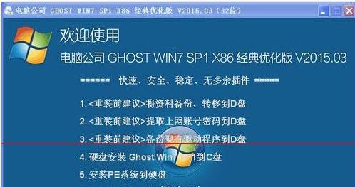 虚拟光驱安装系统步骤有哪些？虚拟光驱系统安装教程图解是什么？