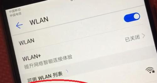 安卓手机如何查看自家WiFi密码？安卓手机WiFi密码查看方法是什么？