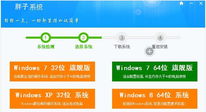 小白一键重装系统的方法是什么？如何解决过程中遇到的问题？