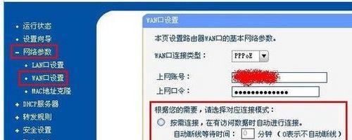 家用无线路由器怎么设置？设置过程中常见问题有哪些？