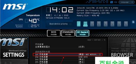 开机无限进入bios怎么办？解决方法有哪些？