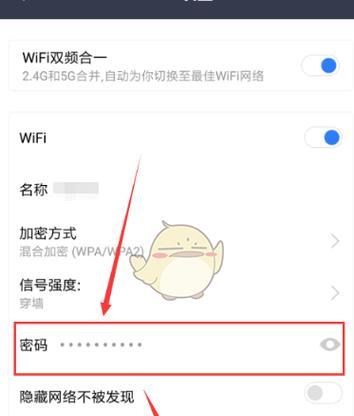 如何修改无线wifi密码？步骤是什么？