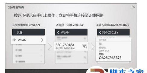 无线打印机换了wifi后无法打印怎么办？连接教程在哪里找？