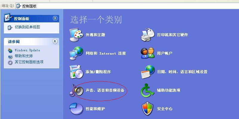 电脑没有声音怎么办？如何快速修复电脑无声问题？